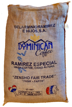 ドミニカ　ラミレス農園　ハラバコア