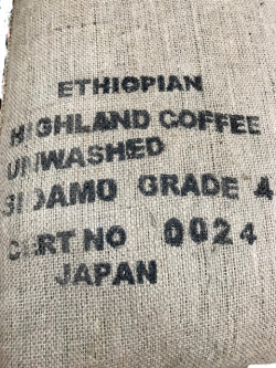 エチオピア　モカシダモ　G4 ナチュラル