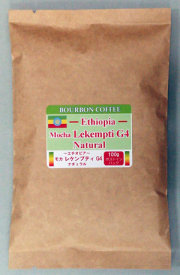 エチオピア　モカ・レケンプティ 100gポストイン・パック│ コーヒー通販・ブルボンコーヒー