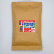 ドミニカ ラミレス農園　ハラバコア 100gポストインパック│コーヒー通販・ブルボンコーヒー