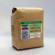 エチオピア　モカシダモ　G4 ナチュラル　200g